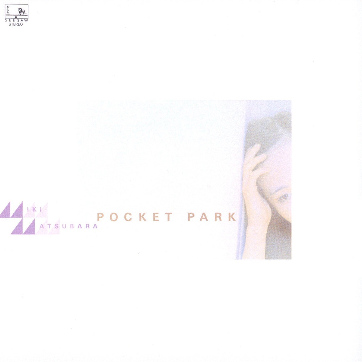 MIKI MATSUBARA POCKET PARK Japanese record cover